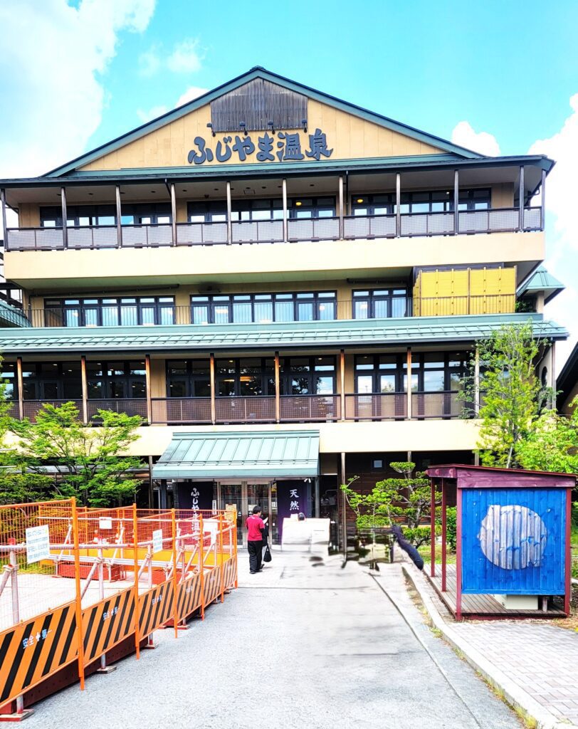 Fujiyama Onsen hot spring and spa